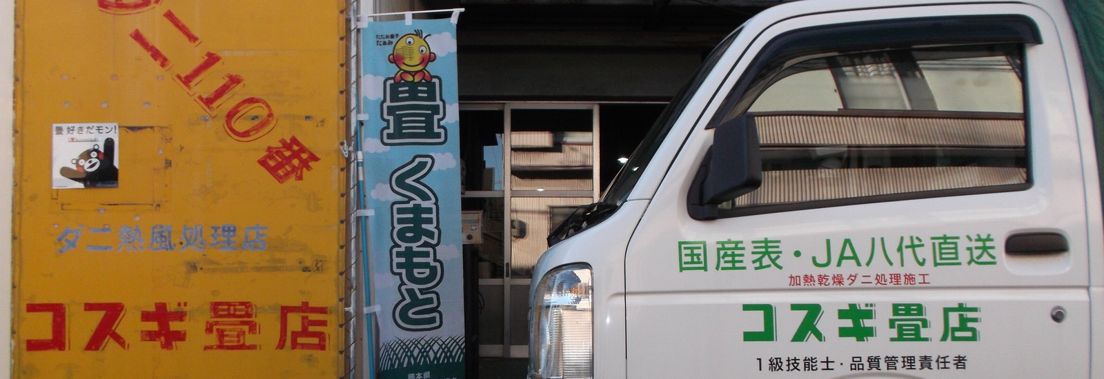 レンタル畳が好評です