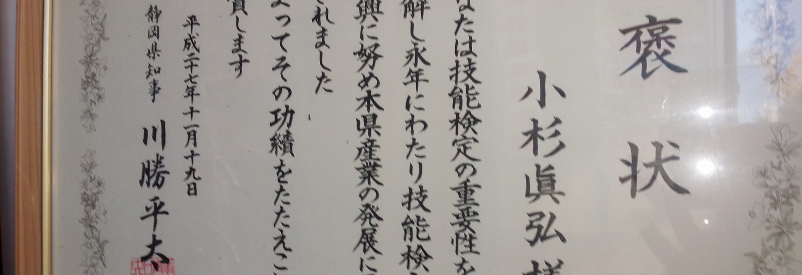 加熱乾燥処理で安心です